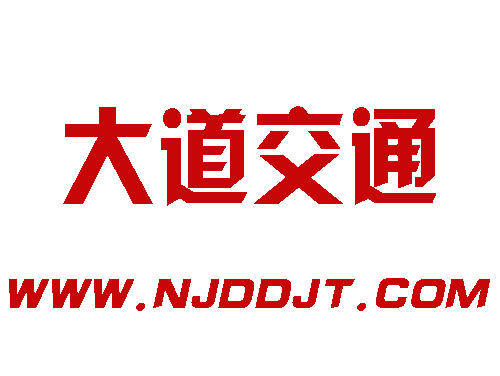 西藏交通：短短几十年 跨越上千年