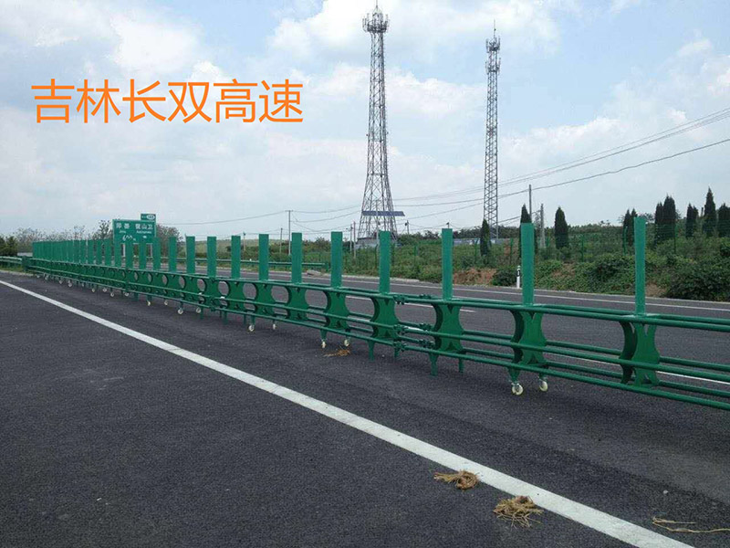 预应力活动护栏  吉林长双高速